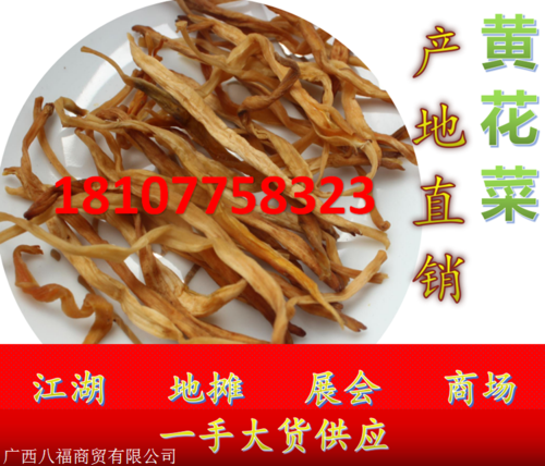 哪些江湖产品好卖