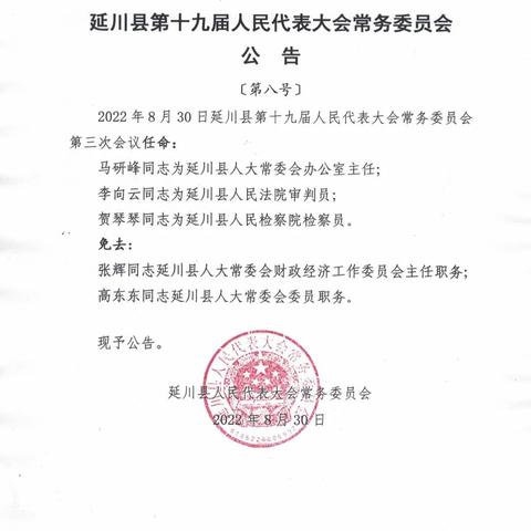 总编办岗位职责