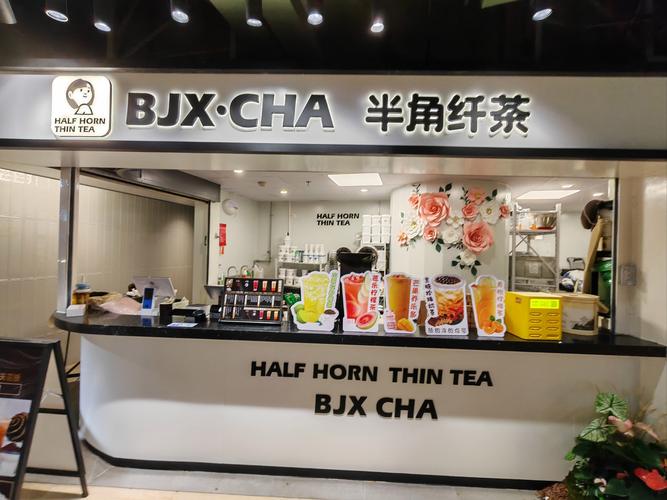 哪些奶茶店好