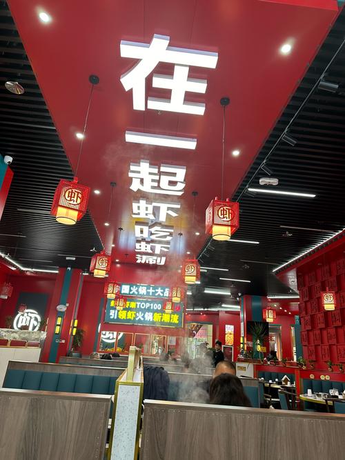 虾有哪些店面