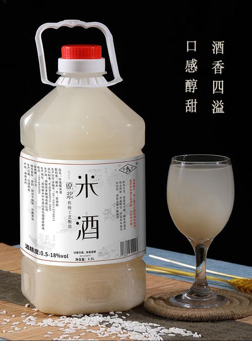 客家白酒有哪些