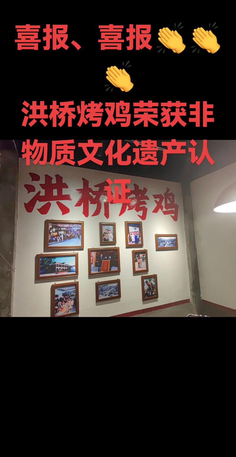 烤鸡有哪些品牌