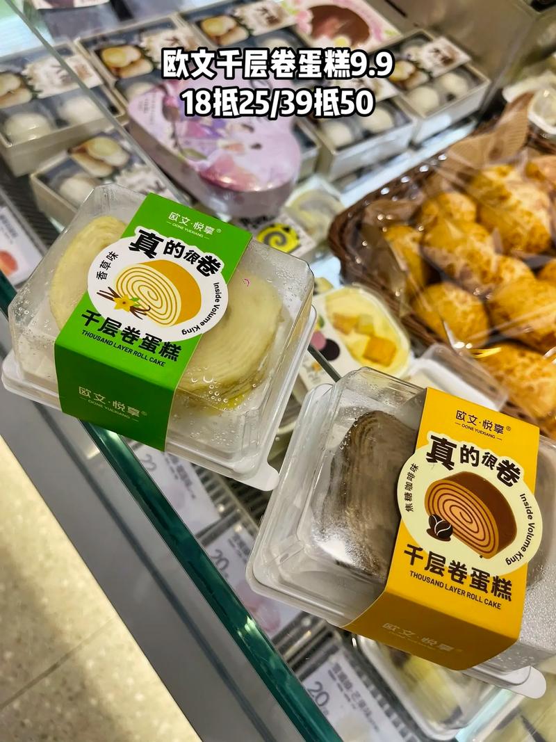 欧文有哪些糕点