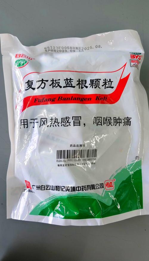 板蓝根饮料都有哪些