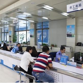 工商曾用名哪里查？