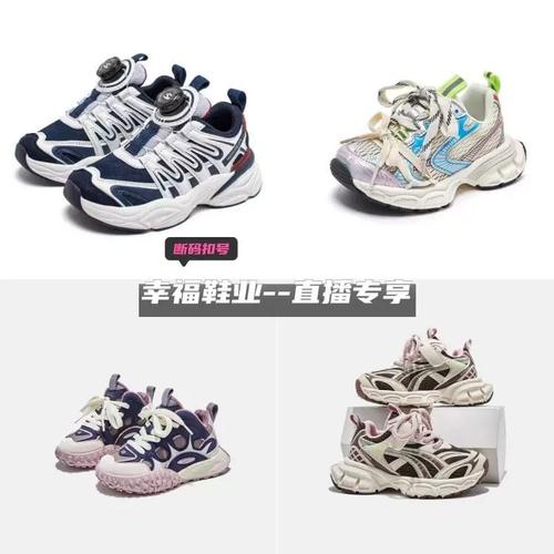 福建童鞋有哪些