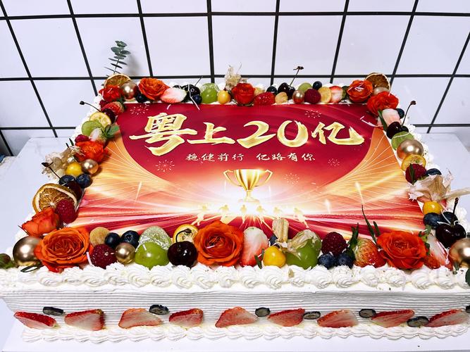 蛋糕企业有哪些