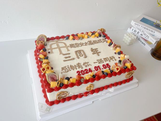 蛋糕企业有哪些