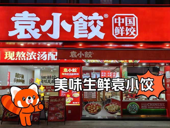 有哪些水饺品牌