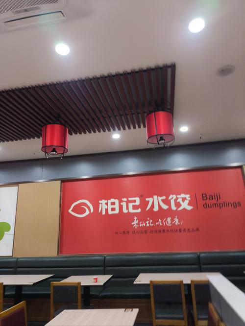 有哪些水饺品牌