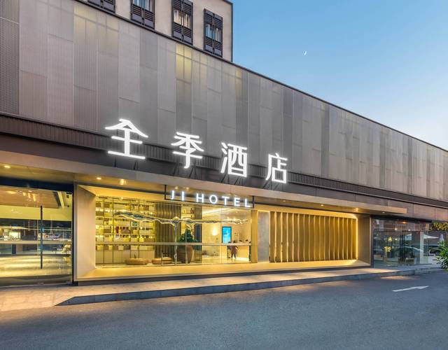 连锁酒店都是哪些