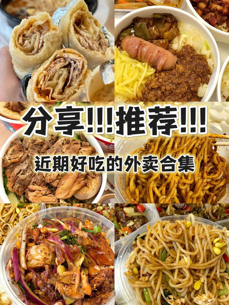 外卖餐饮哪些好卖