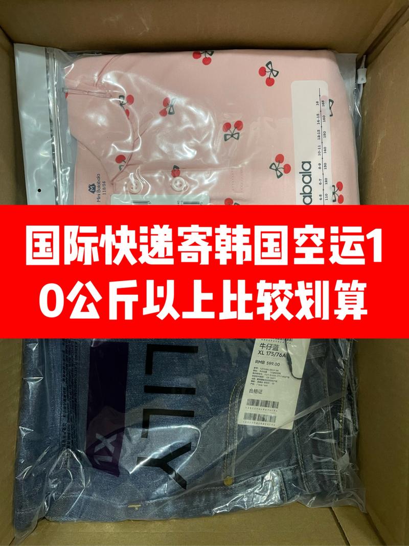 首尔快递有哪些