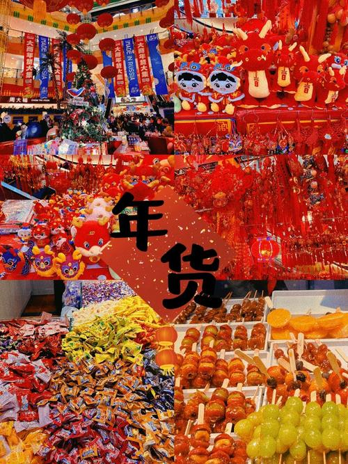 新年商机有哪些