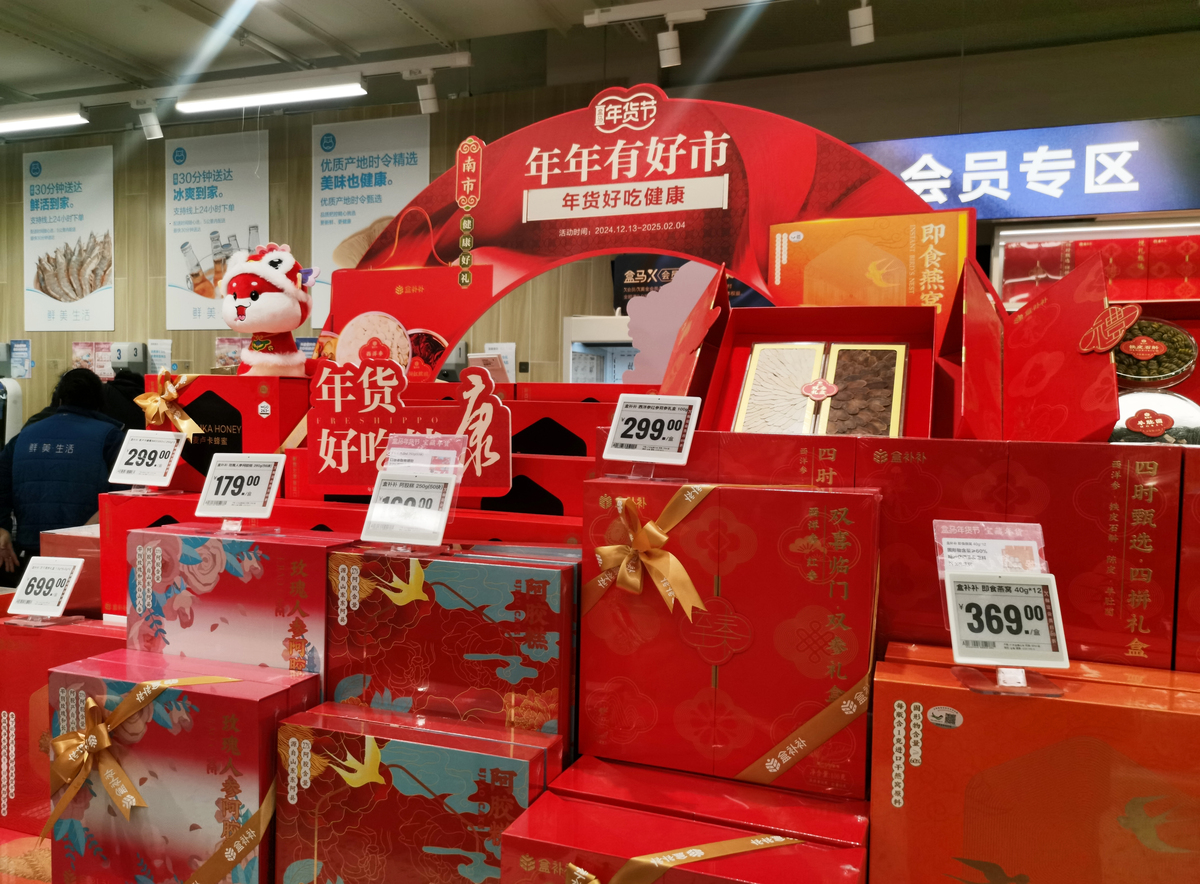 新年商机有哪些