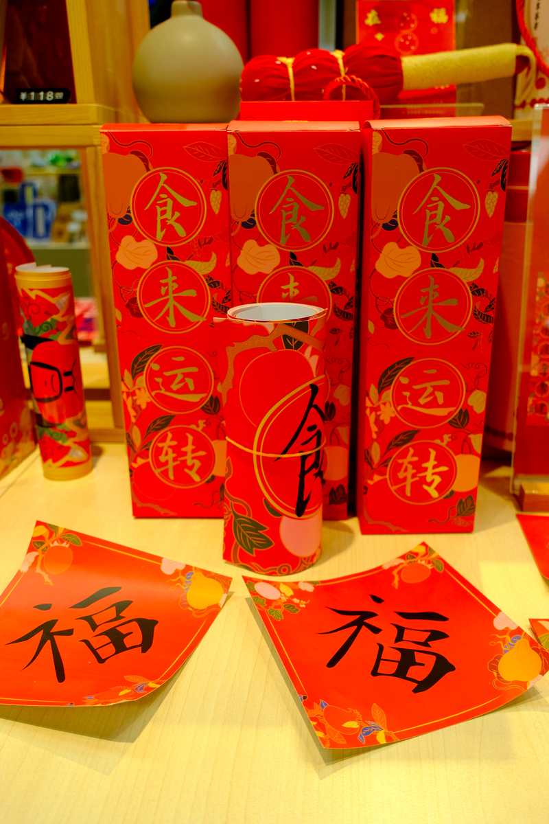 新年商机有哪些