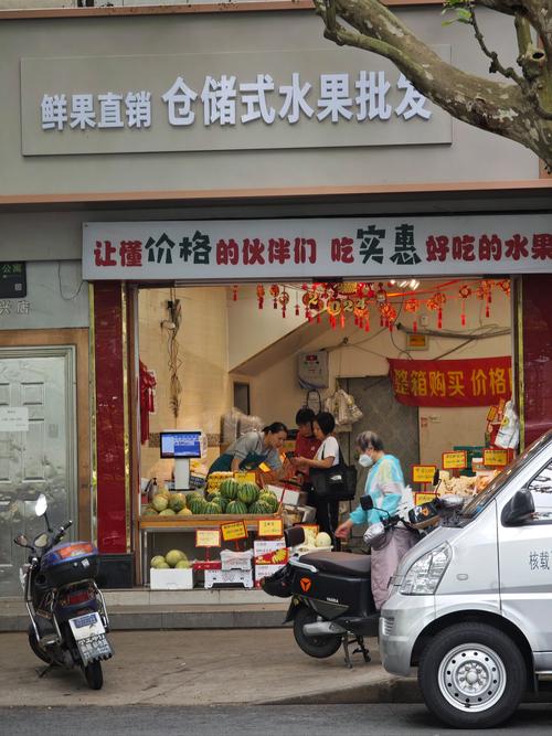 水果生意包括哪些