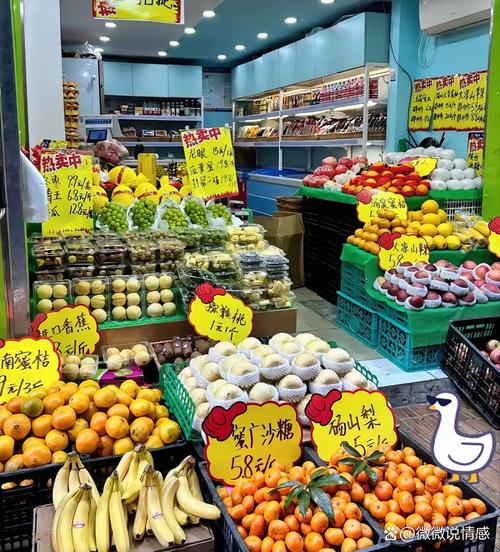 水果生意包括哪些