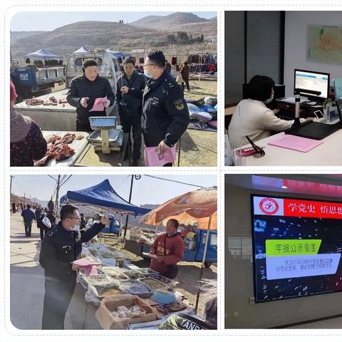 企业信息公示具体步骤是怎样的？