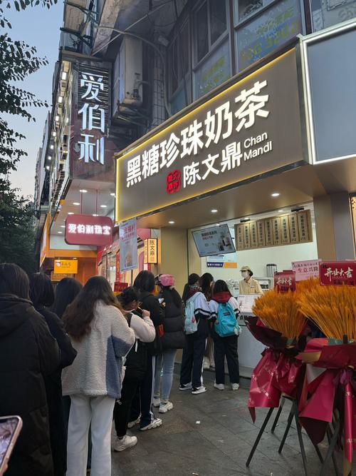 合肥哪些奶茶店