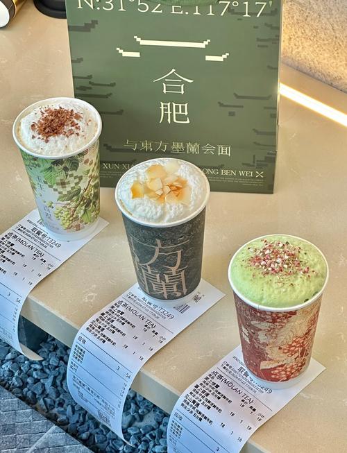 合肥哪些奶茶店