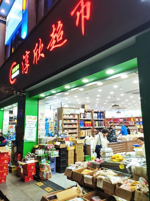 市场门店有哪些