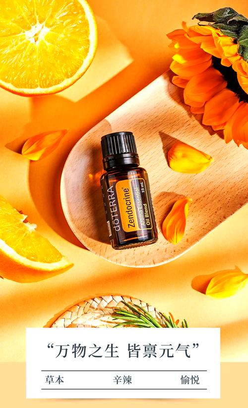 美容精油都有哪些