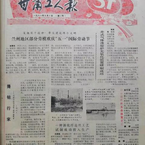 基地工人具体职责有哪些？