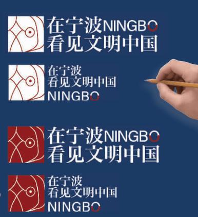 宁波名牌有哪些