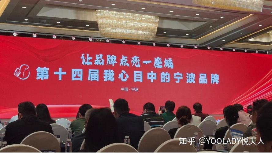 宁波名牌有哪些