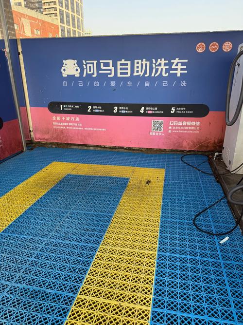 自助洗车有哪些