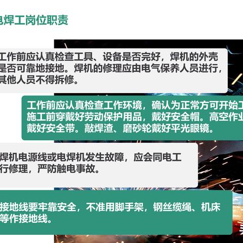 商场EHS岗位职责具体包含哪些核心内容？