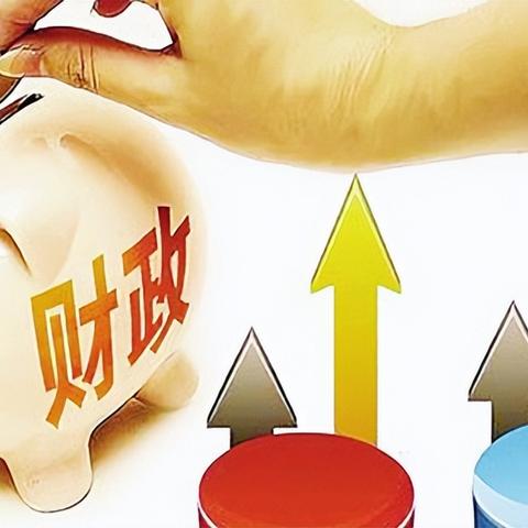 财政 岗位职责 红头