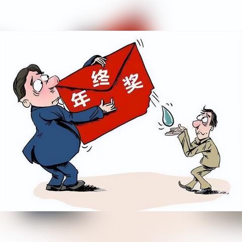 财政 岗位职责 红头