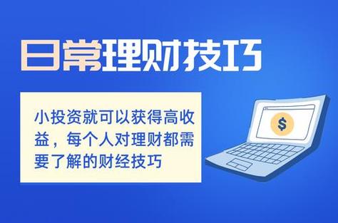 小型投资都有哪些