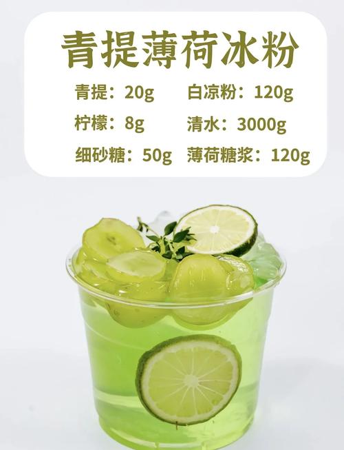 饮品冷饮有哪些