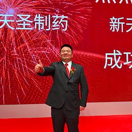 药厂员工岗位职责