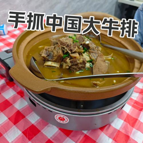 中国牛排有哪些