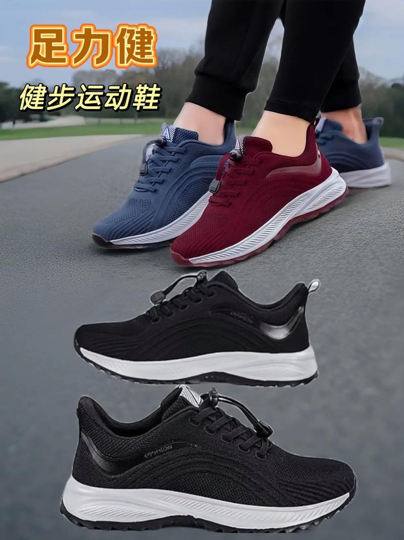 老人鞋 哪些品牌