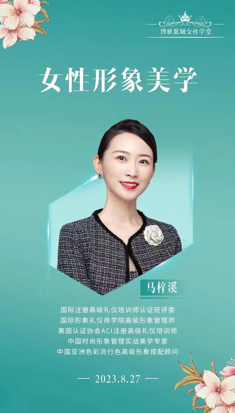 女子学堂哪些品牌