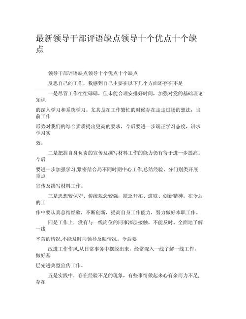 老板有哪些优势