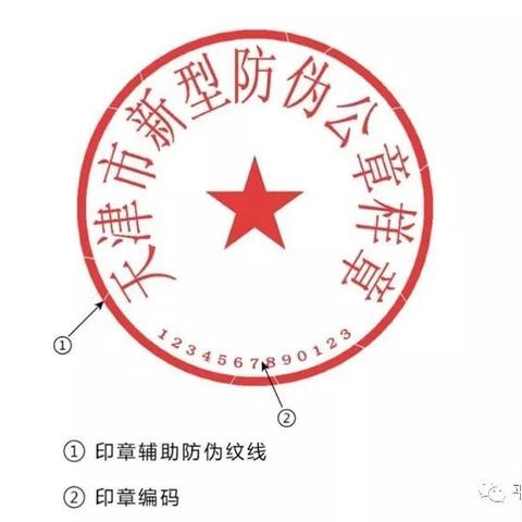 企业信息查询单怎么办理？