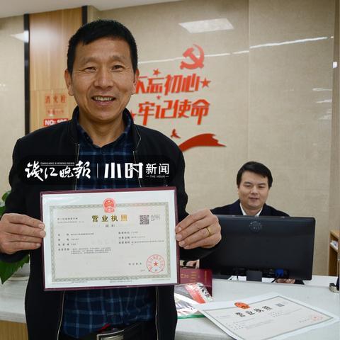 企业工商执照查询方法有哪些？