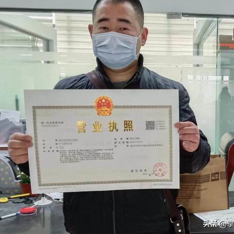 企业工商执照查询方法有哪些？