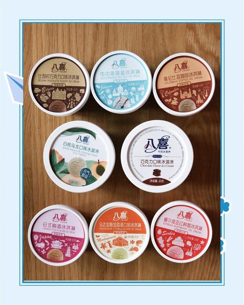 冰糕品牌有哪些