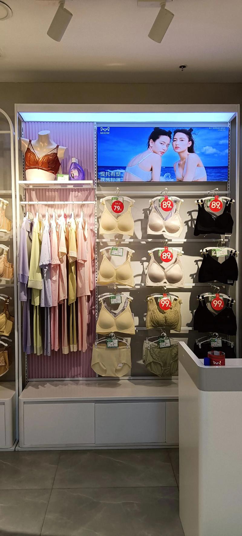 哪些文胸品牌批发