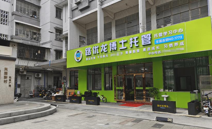 哪些品牌可以托管