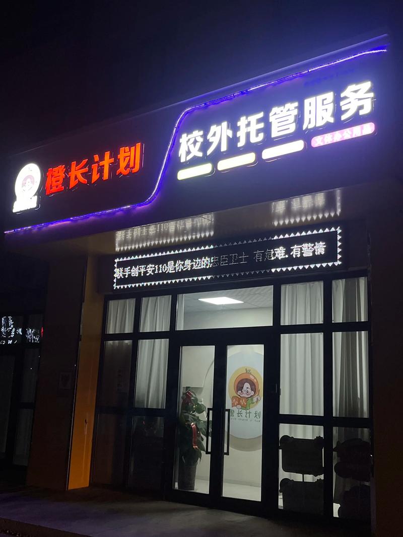 哪些品牌可以托管