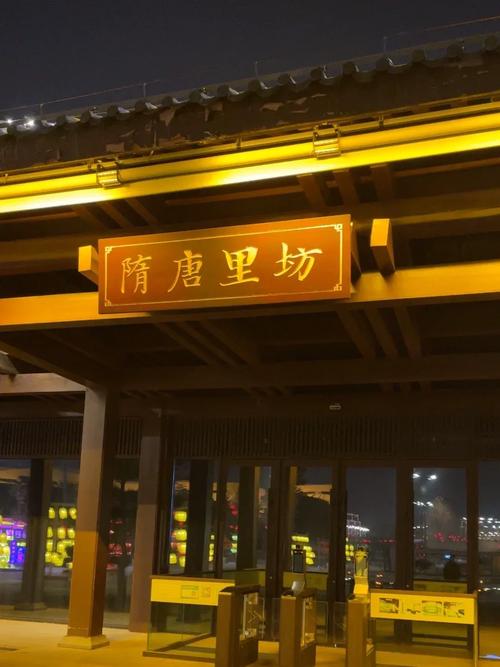 唐朝都有哪些店铺