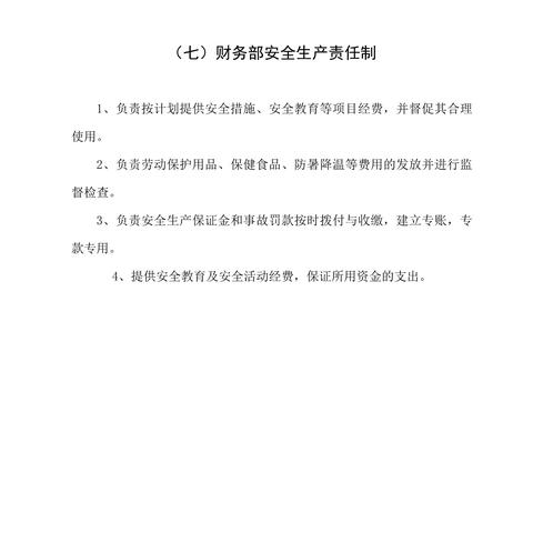 施工主要岗位职责具体有哪些？